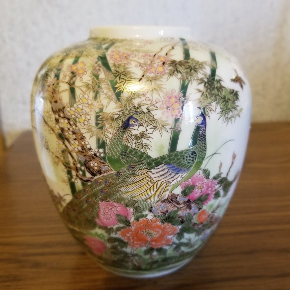 1980s Japanese Ginger jar